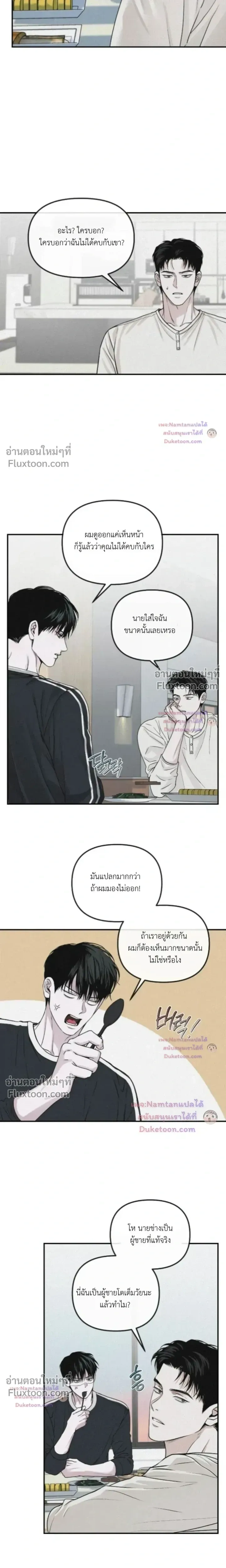 Projection หน้า 10