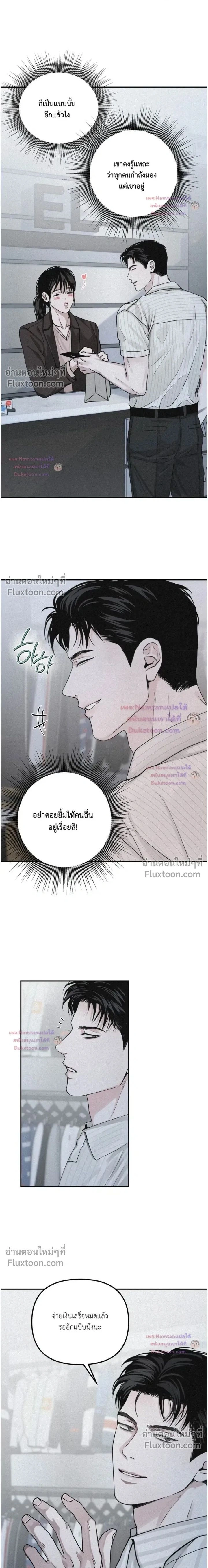Projection หน้า 2