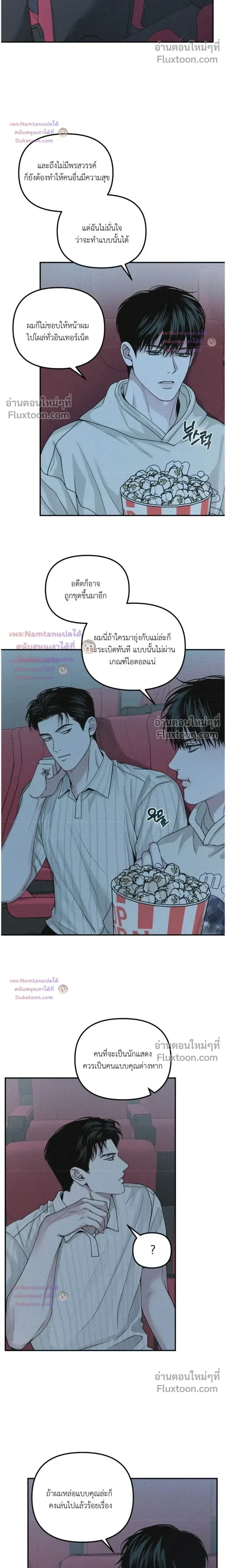 Projection หน้า 11