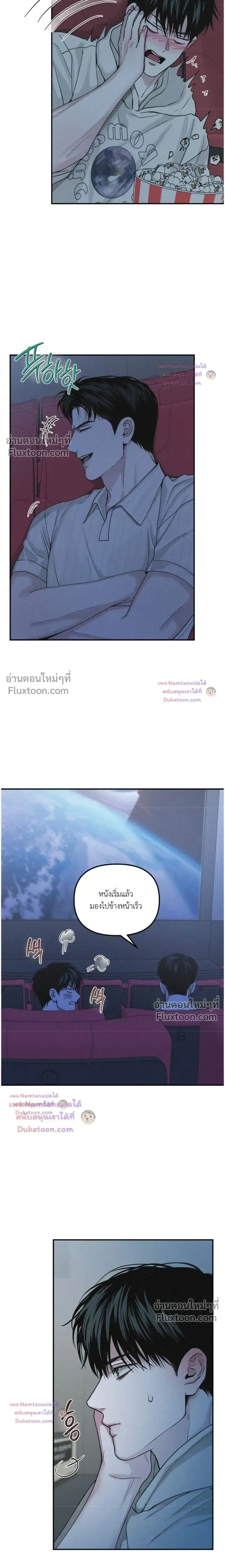 Projection หน้า 13