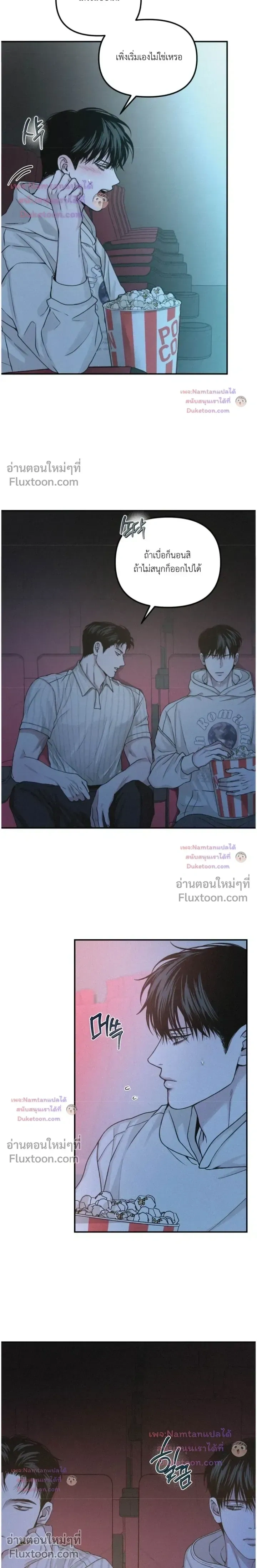 Projection หน้า 15
