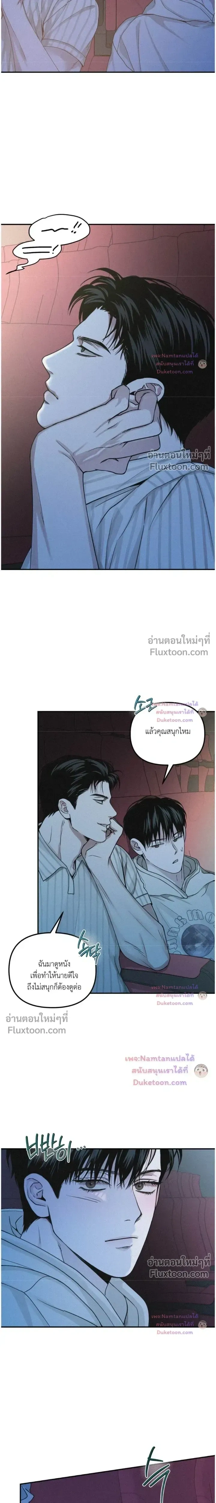 Projection หน้า 16