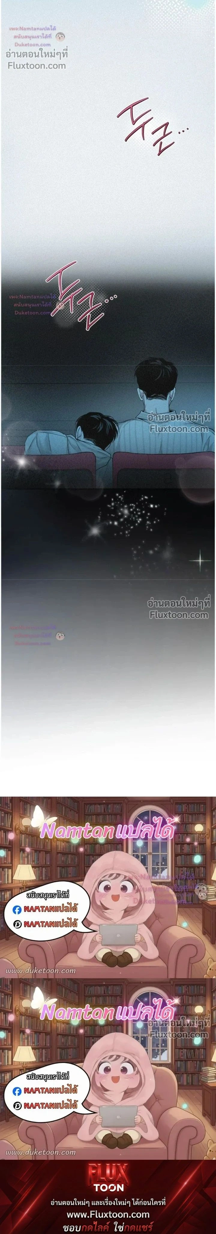 Projection หน้า 19