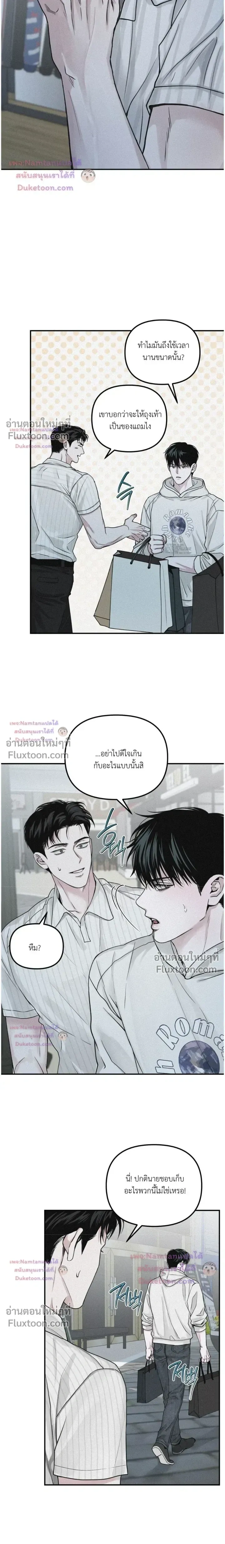 Projection หน้า 3