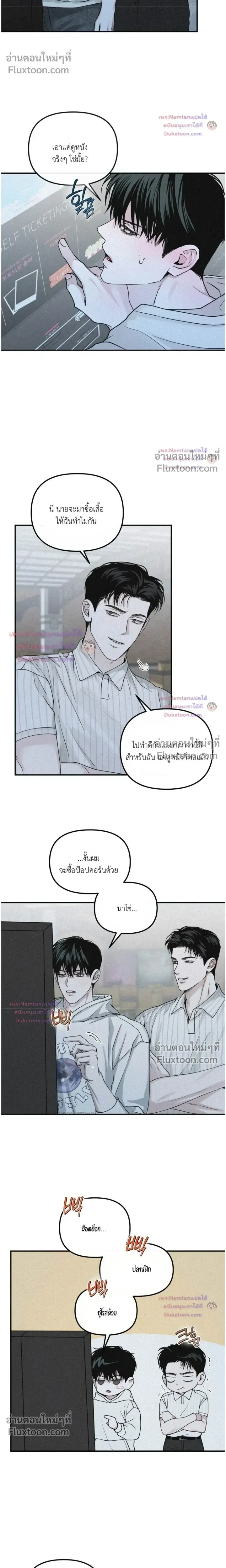 Projection หน้า 5