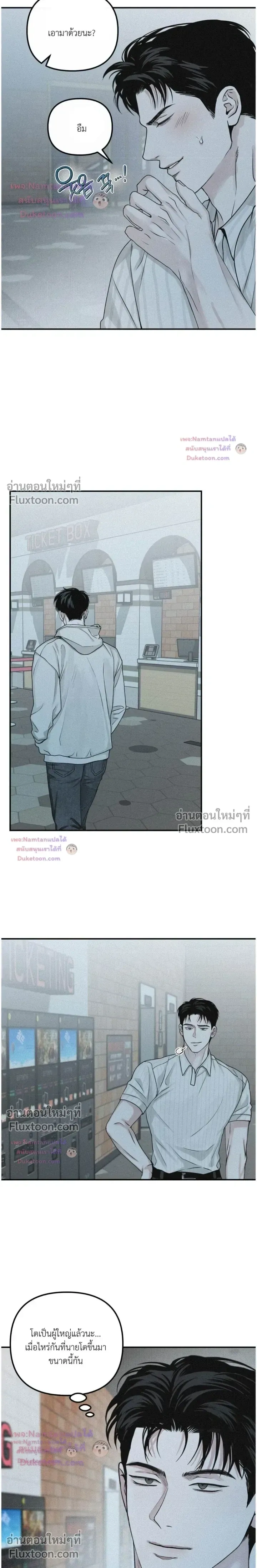 Projection หน้า 6