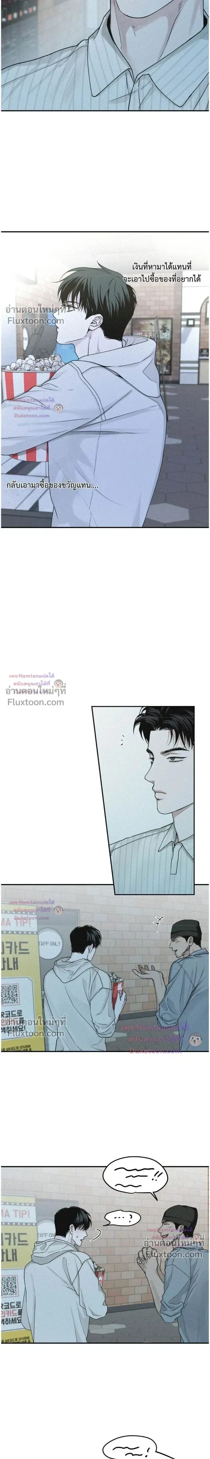 Projection หน้า 7