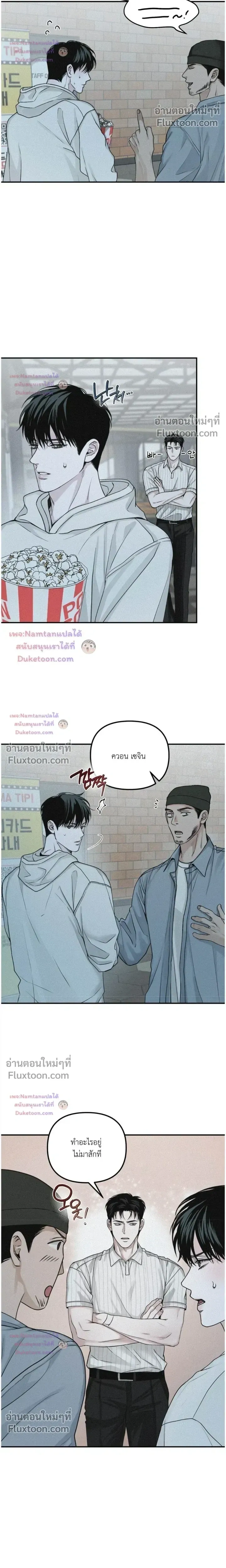 Projection หน้า 8