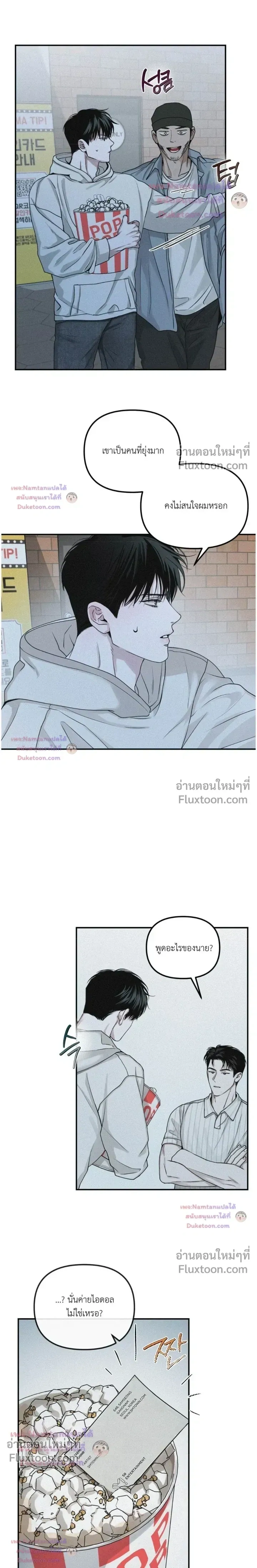 Projection หน้า 9