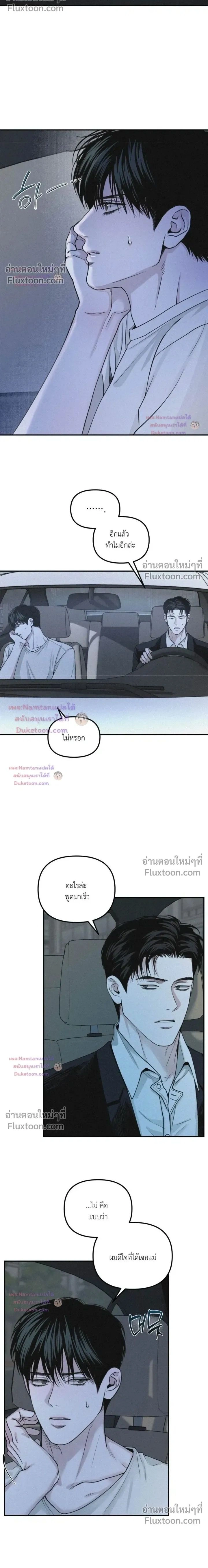 Projection หน้า 2