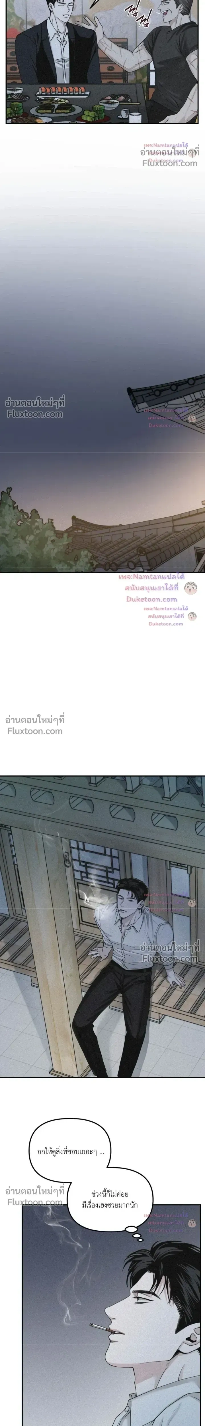 Projection หน้า 11