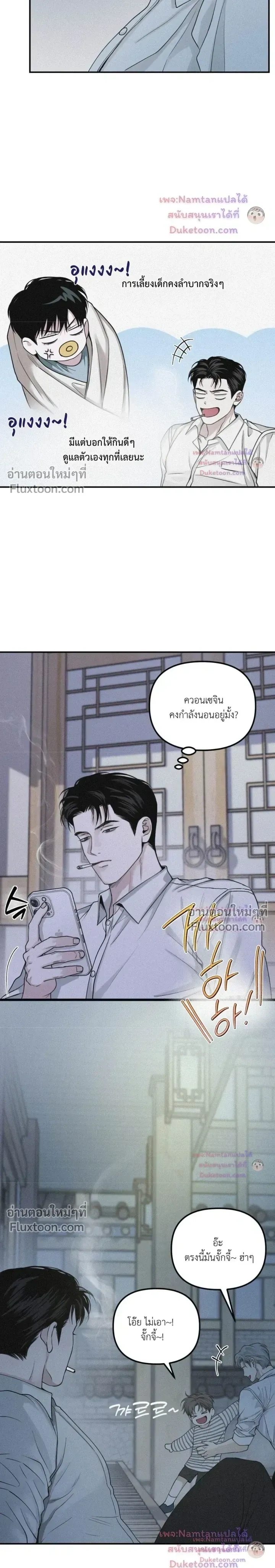 Projection หน้า 12