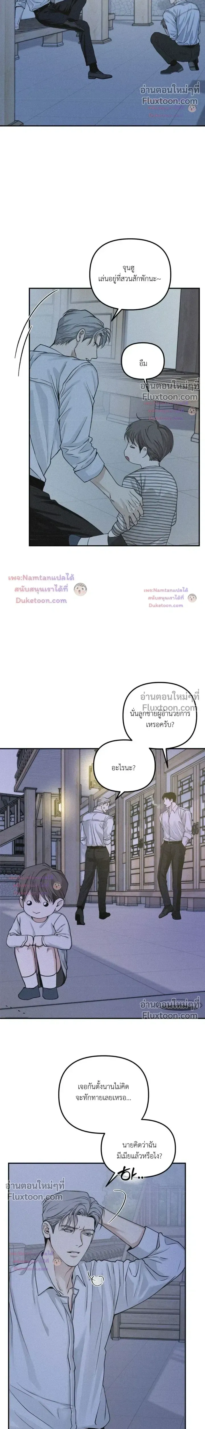Projection หน้า 14