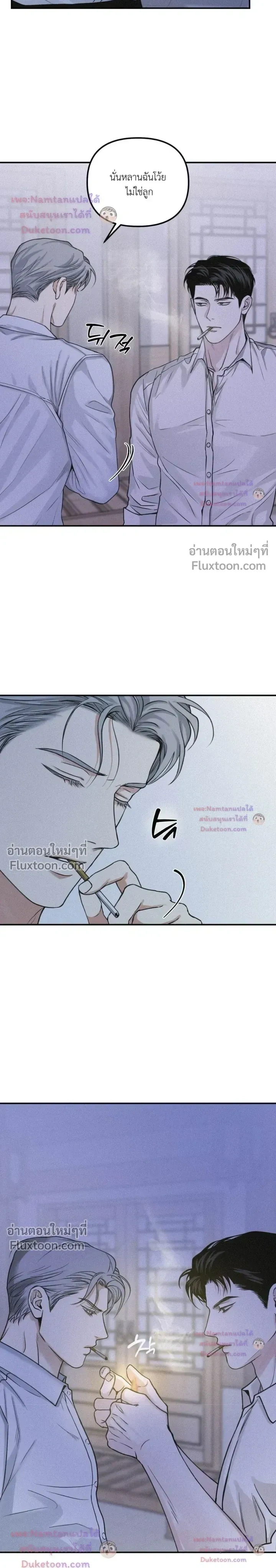 Projection หน้า 15