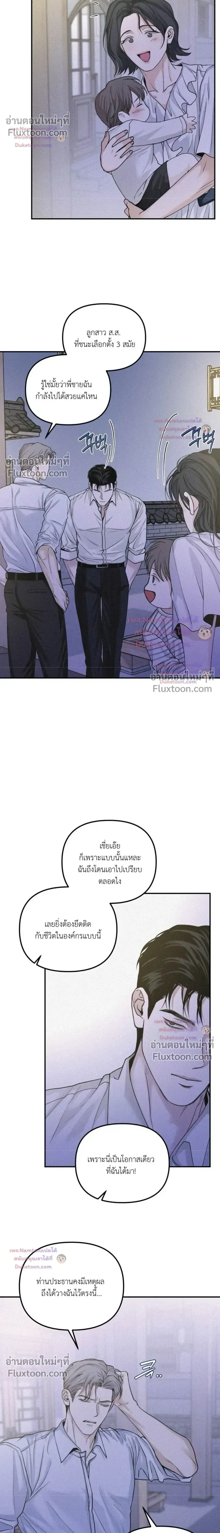 Projection หน้า 17