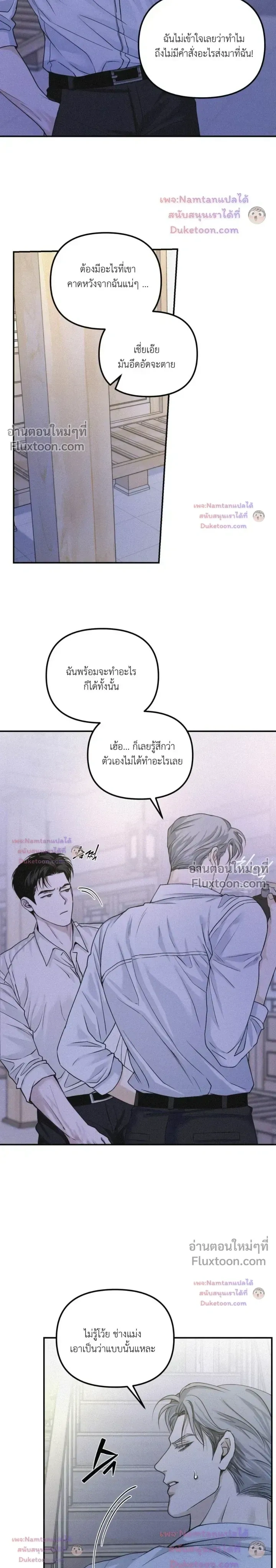 Projection หน้า 18