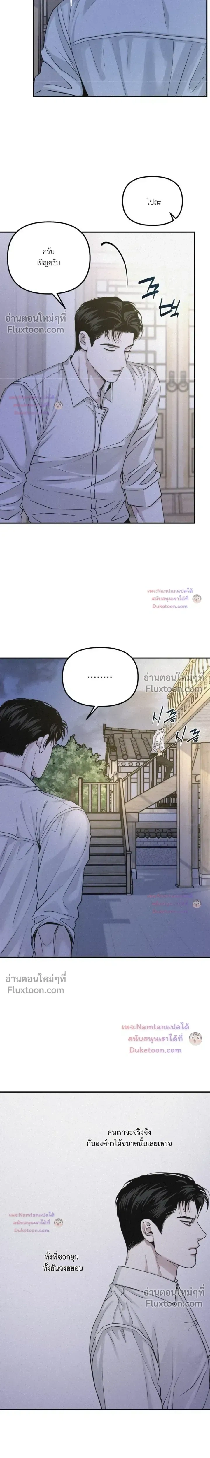 Projection หน้า 19