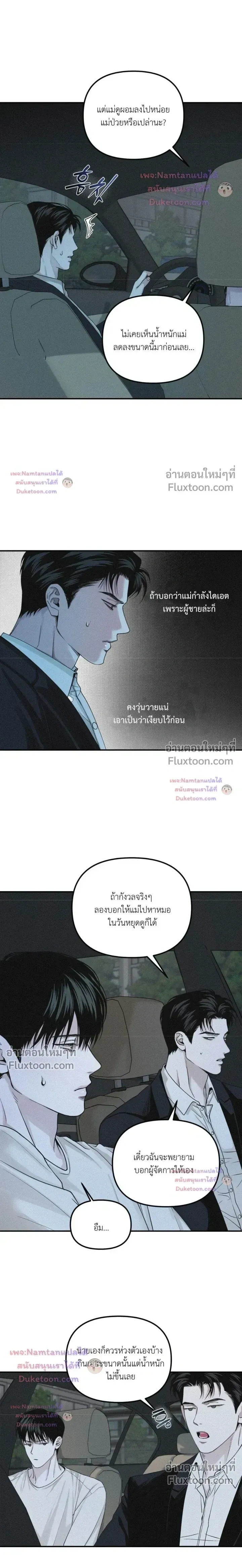 Projection หน้า 3