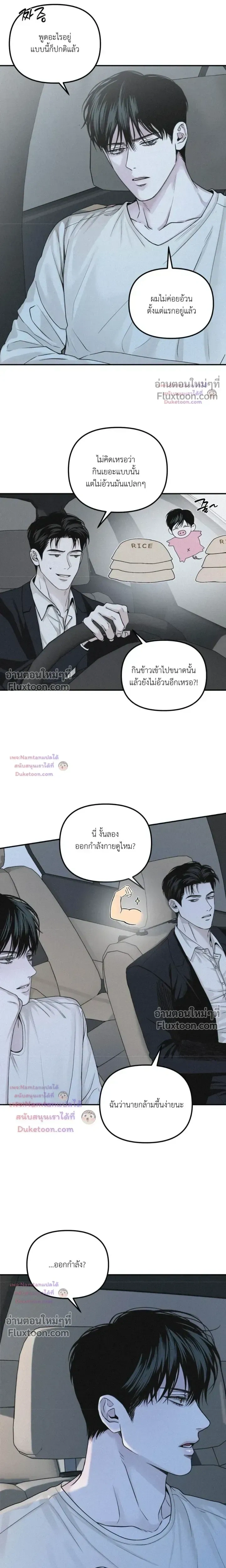 Projection หน้า 4
