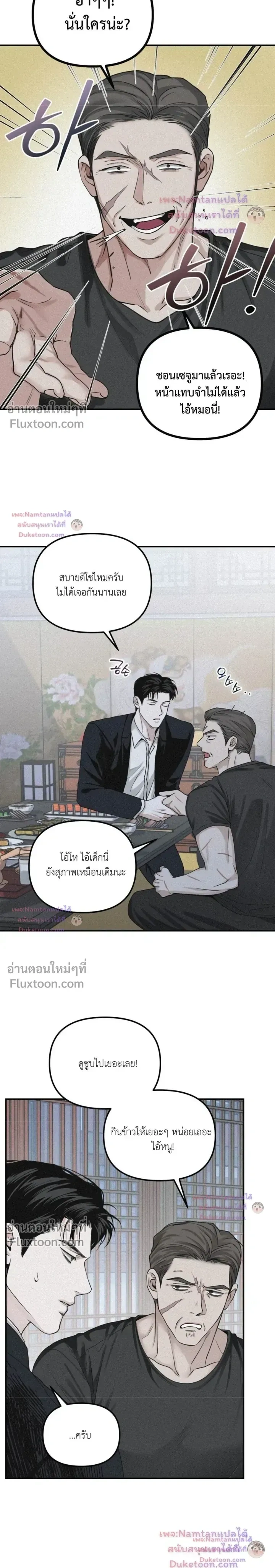 Projection หน้า 6