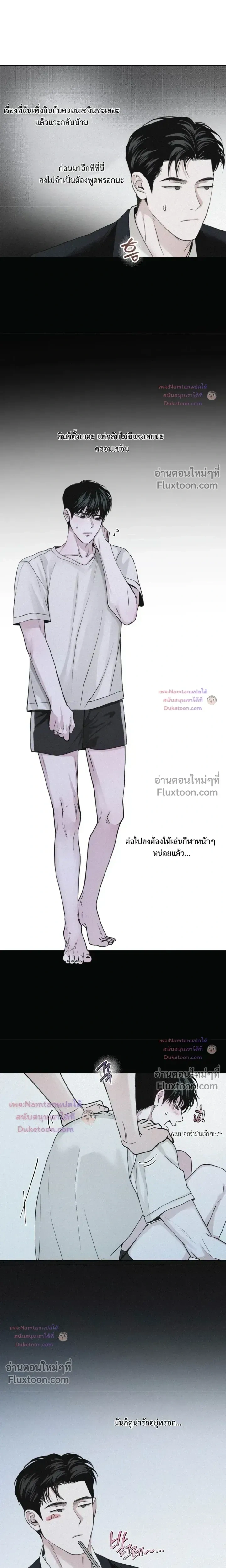 Projection หน้า 7