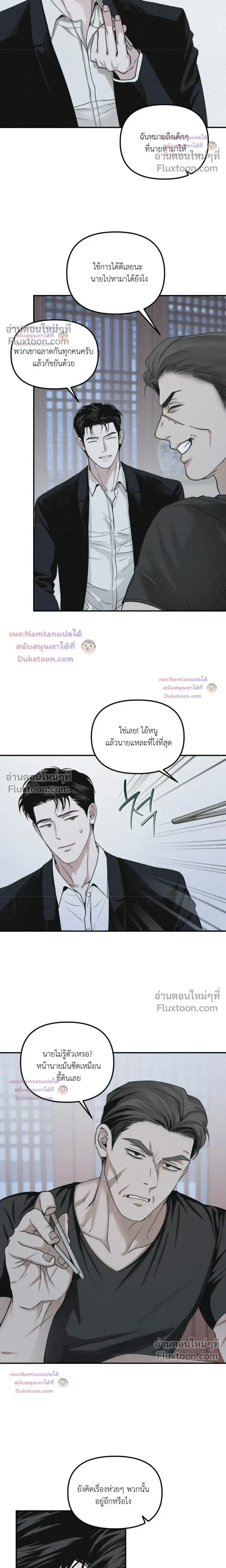 Projection หน้า 8