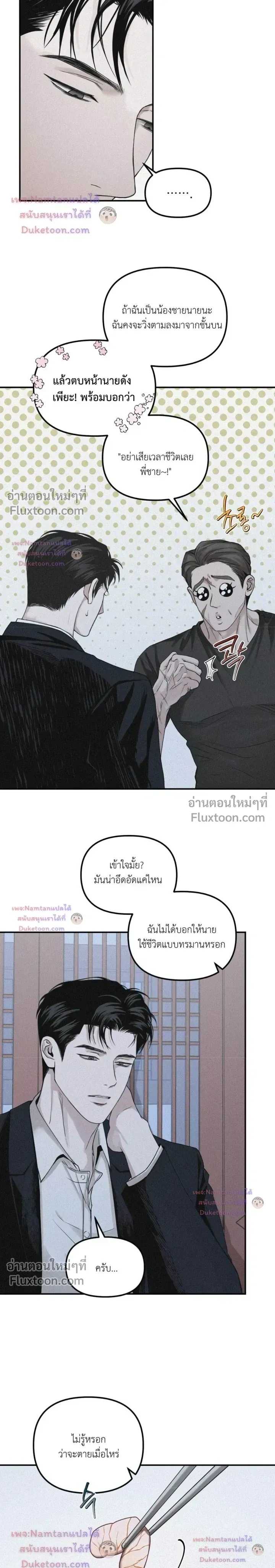 Projection หน้า 9