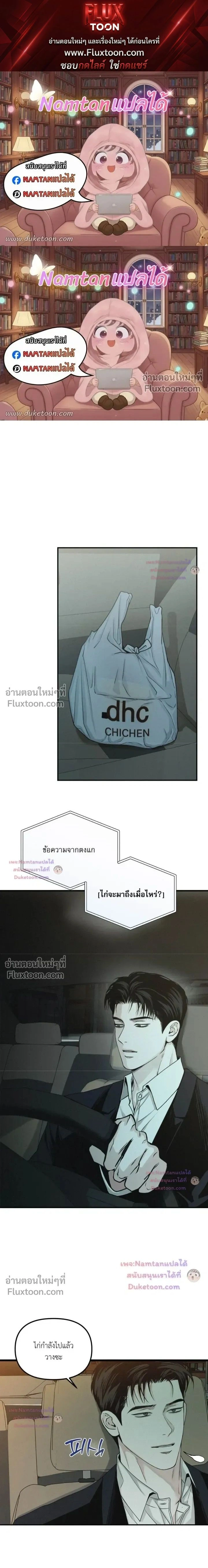 Projection หน้า 1