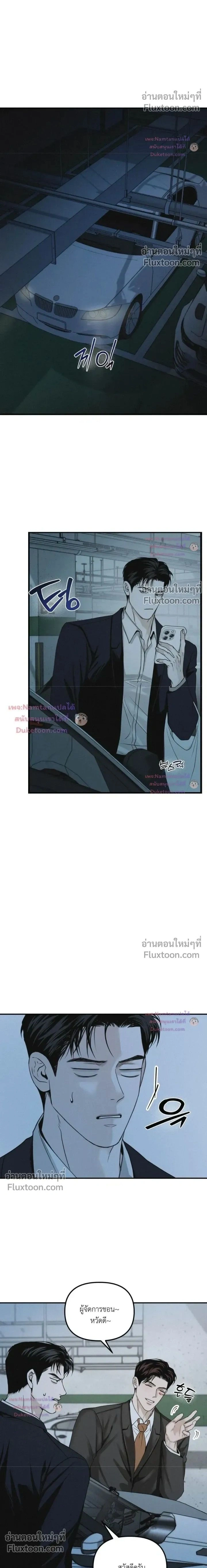 Projection หน้า 2