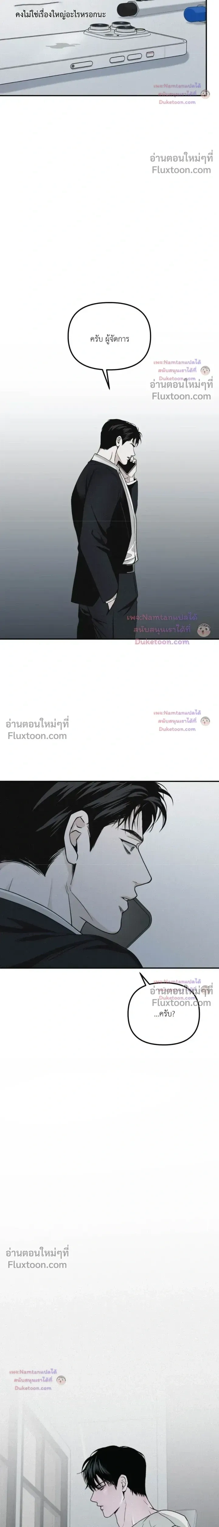 Projection หน้า 11