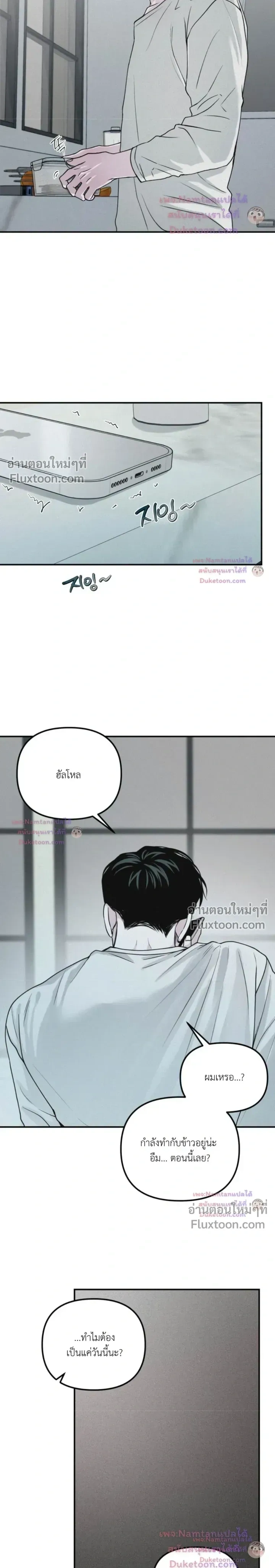 Projection หน้า 12