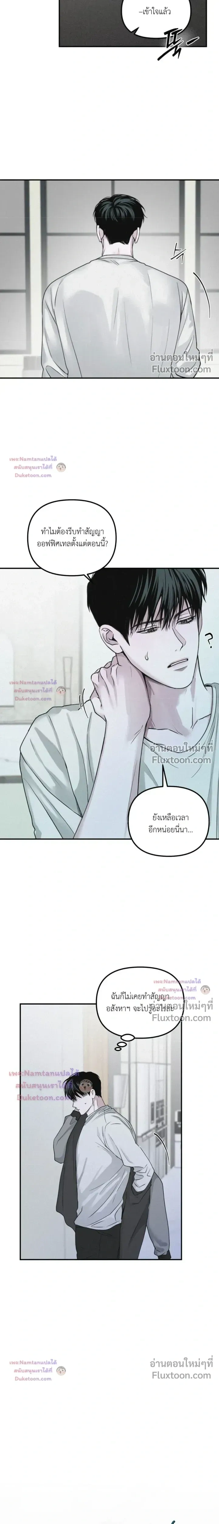 Projection หน้า 13