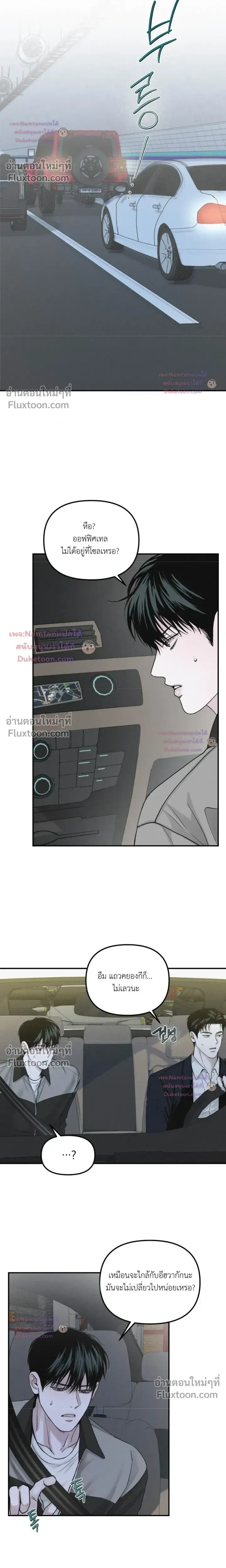 Projection หน้า 14