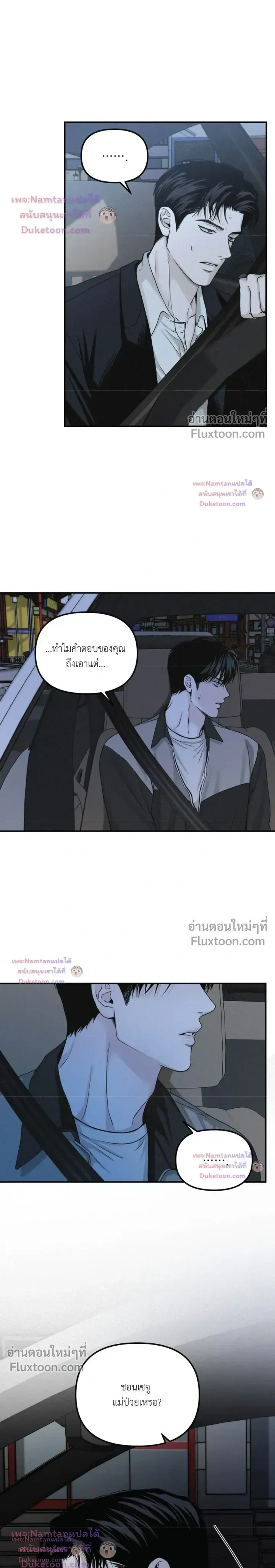 Projection หน้า 15