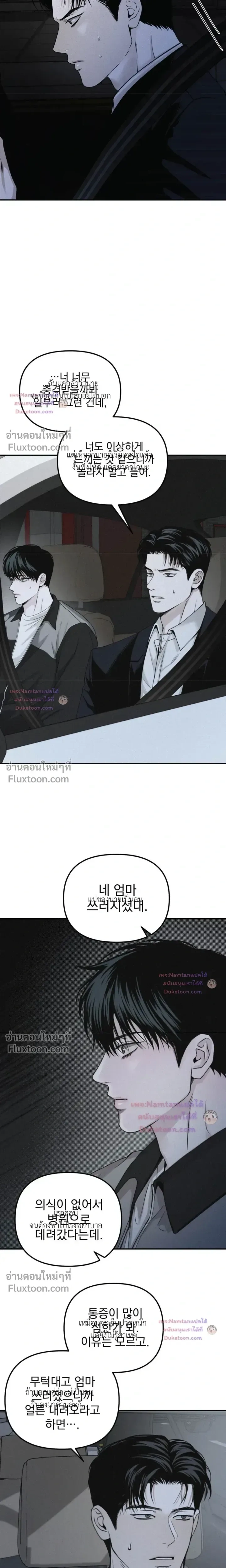 Projection หน้า 16