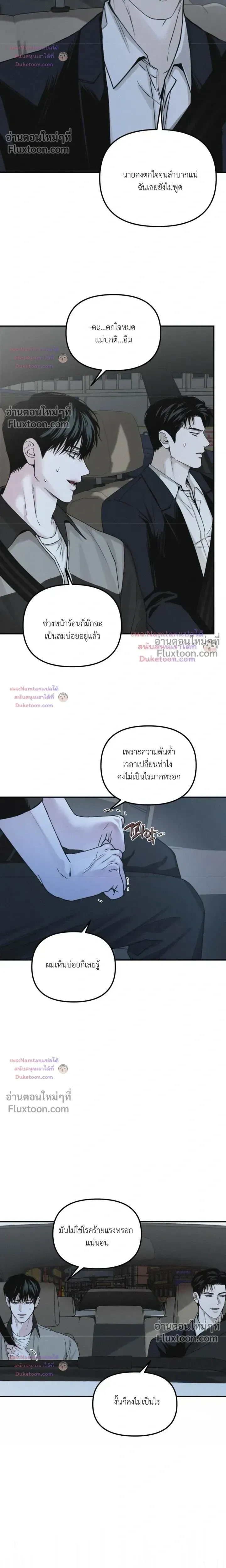 Projection หน้า 17