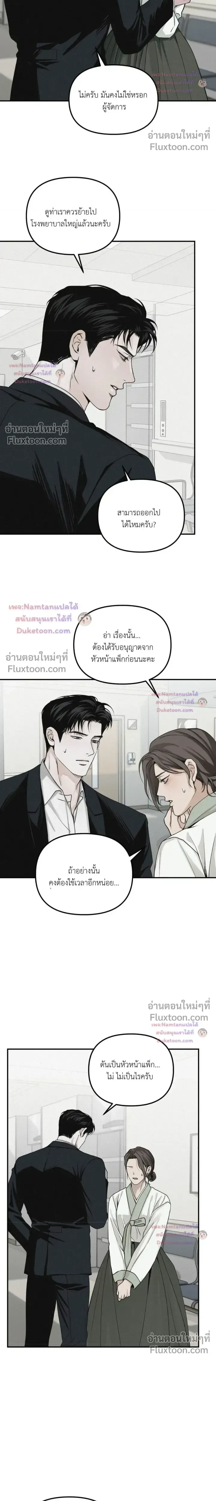 Projection หน้า 20