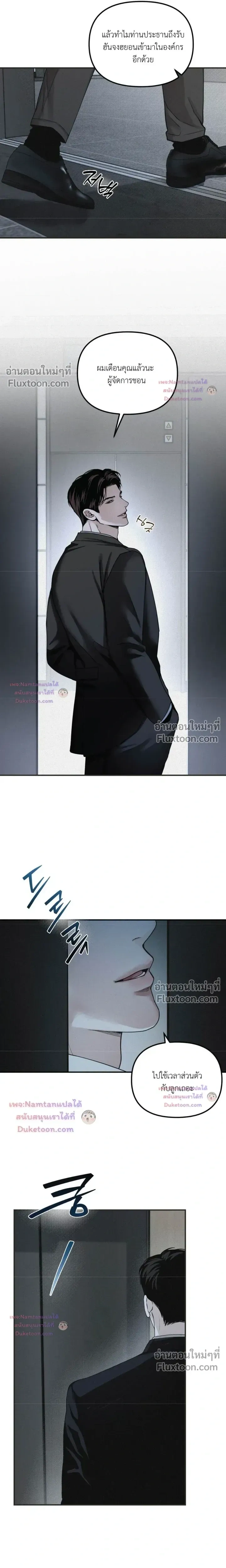 Projection หน้า 7