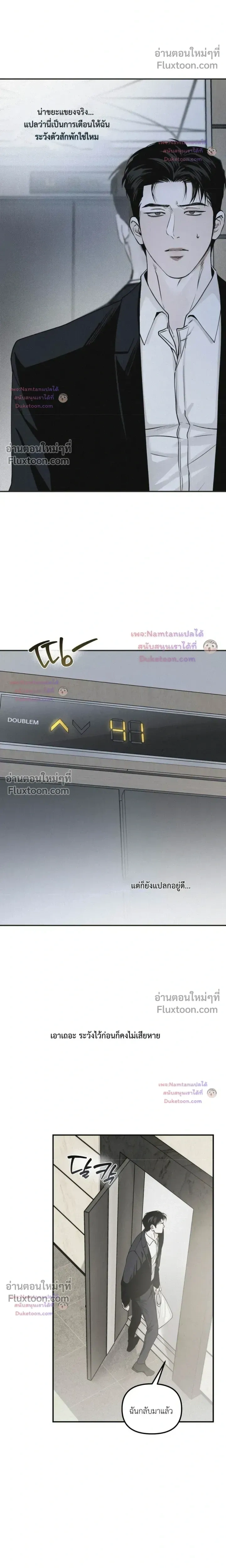 Projection หน้า 8