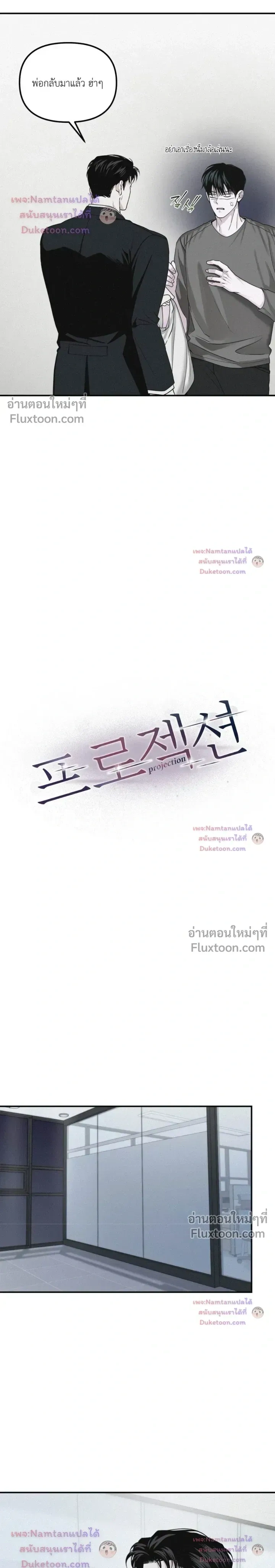 Projection หน้า 9