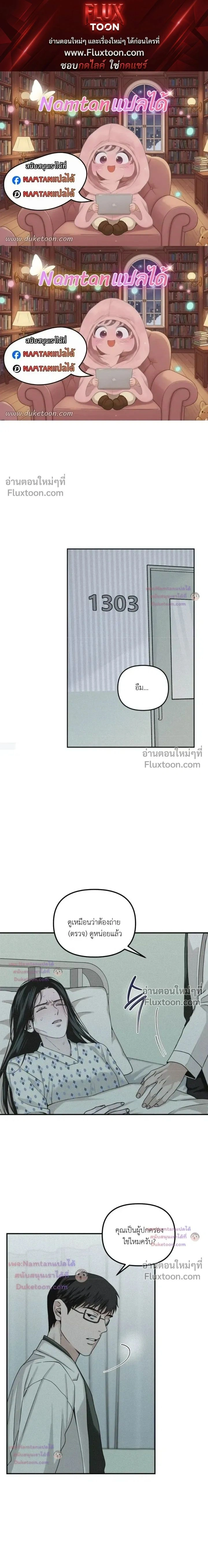 Projection หน้า 1