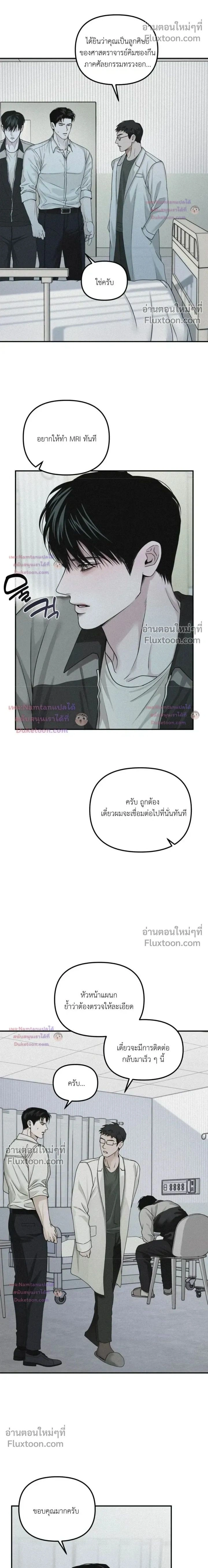 Projection หน้า 2