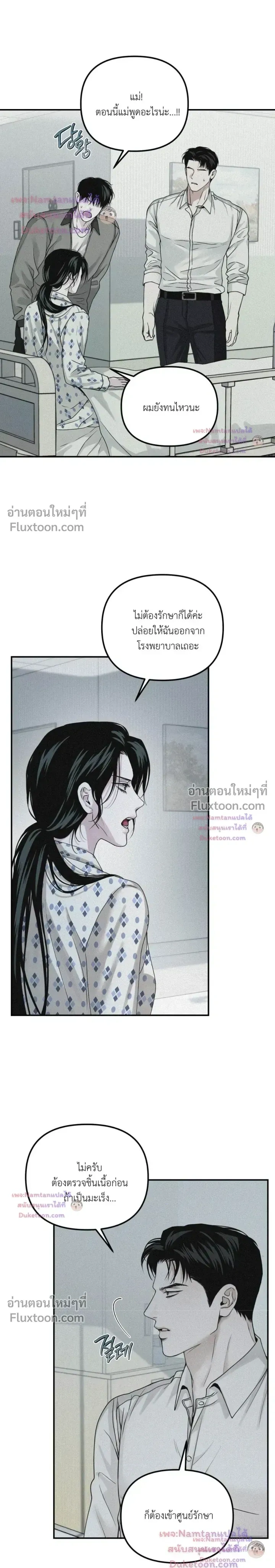 Projection หน้า 12