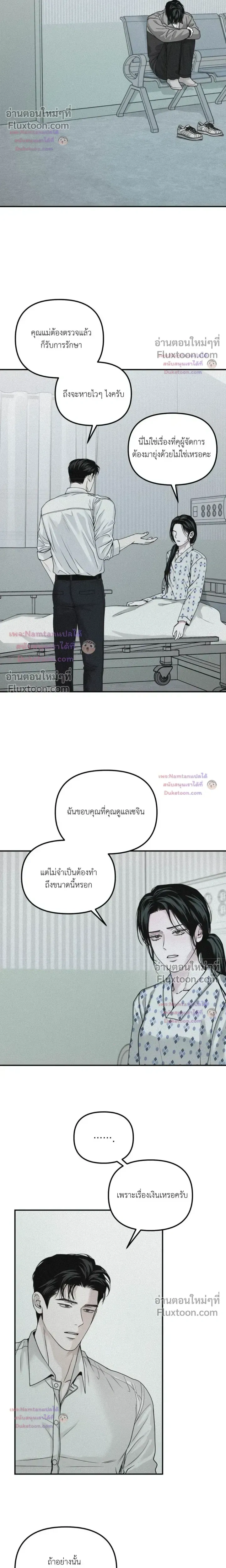 Projection หน้า 14