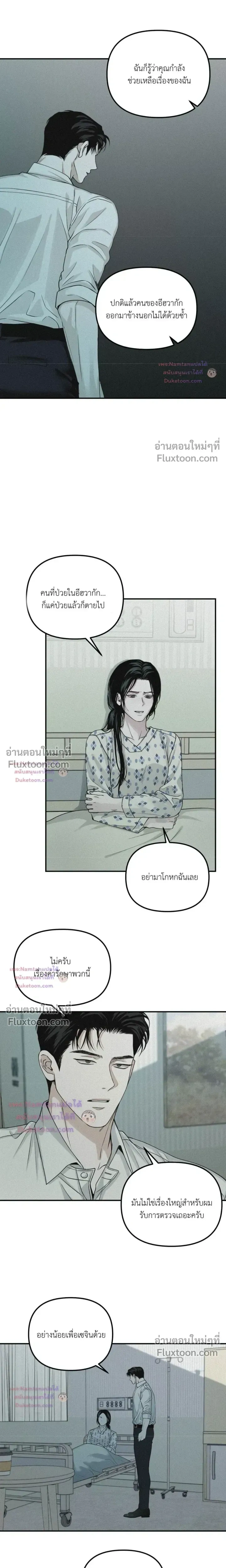 Projection หน้า 16