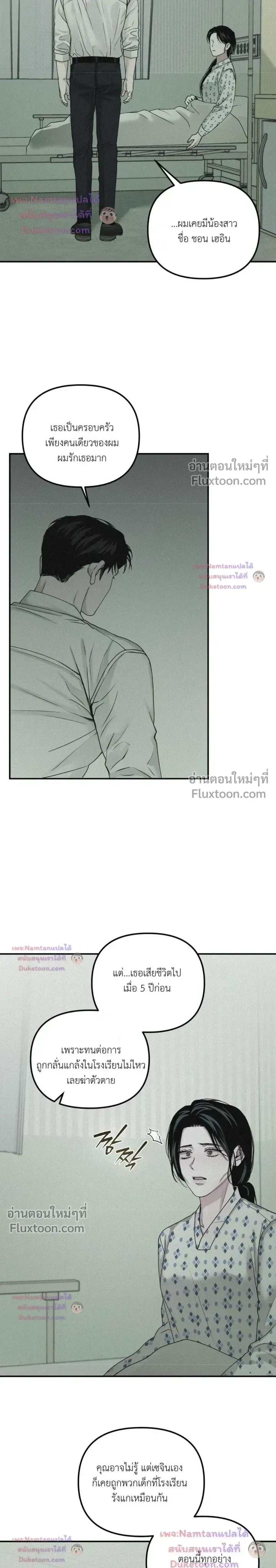 Projection หน้า 18