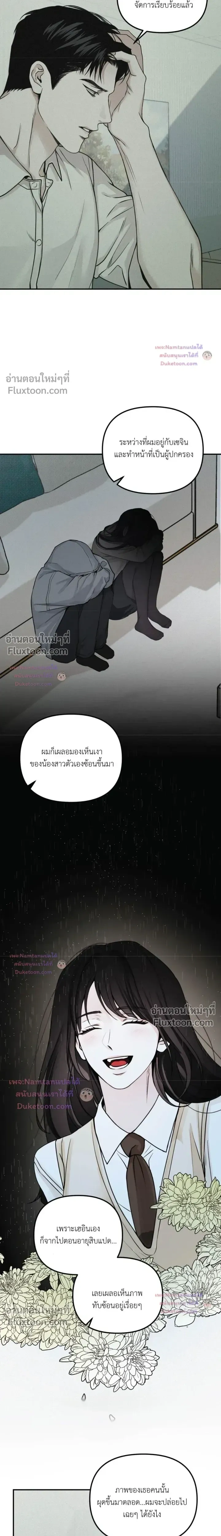 Projection หน้า 19