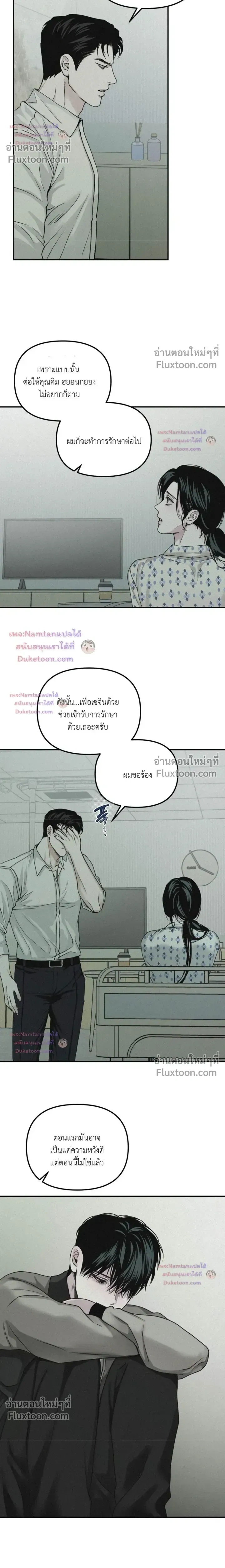 Projection หน้า 20