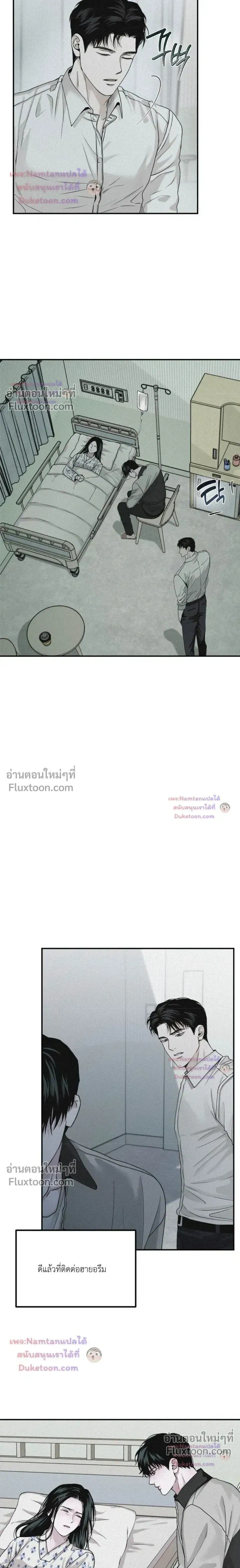 Projection หน้า 3