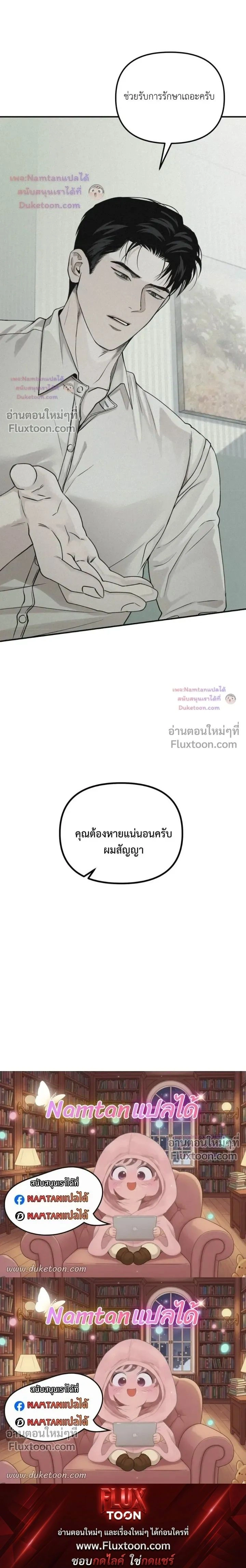 Projection หน้า 21
